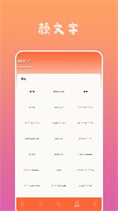 搞笑P图神器  v1.2