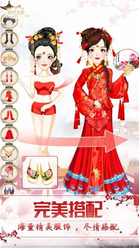 公主古装游戏 2023-03-15 12:33