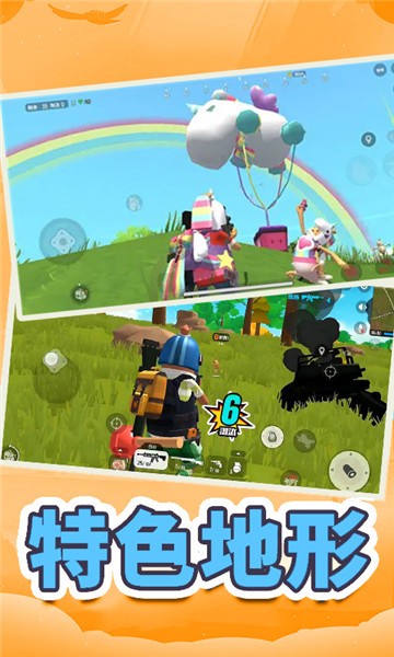 香肠吃鸡战地精英  v1.0