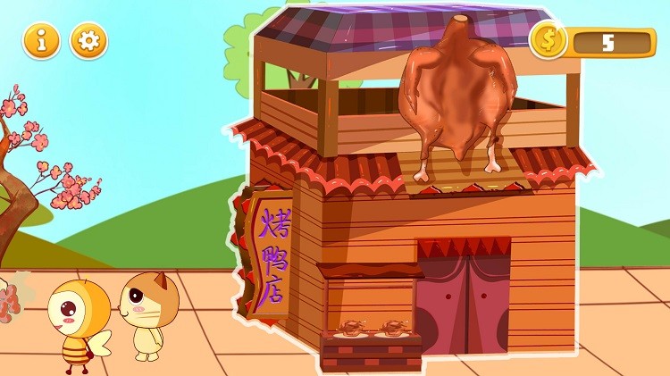 宝宝中餐制作  v2.7