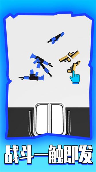 枪王我最强免广告下载最新版 