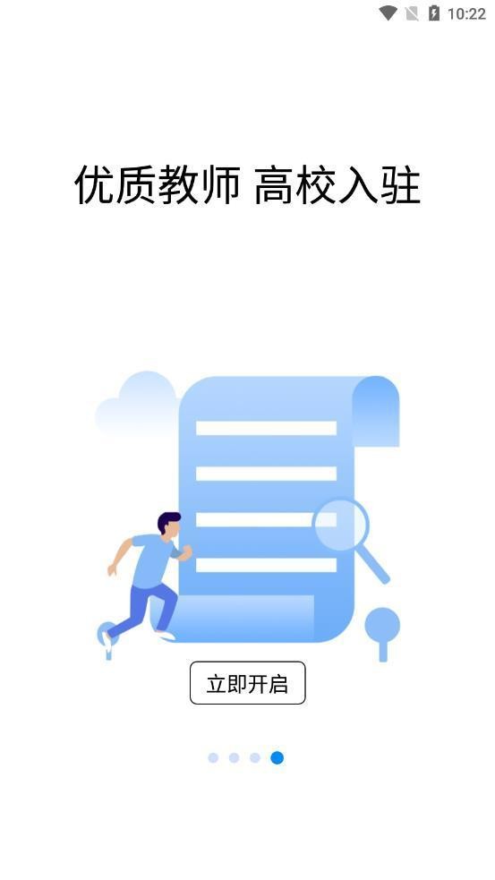 恋恋日语  v1.0.0