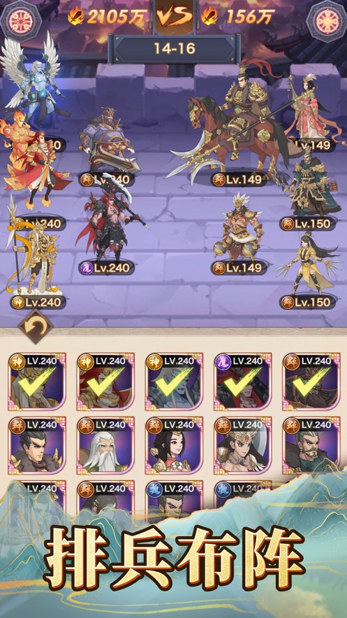 三国放置版最新版礼包激活码大全100连抽  v4.0.2