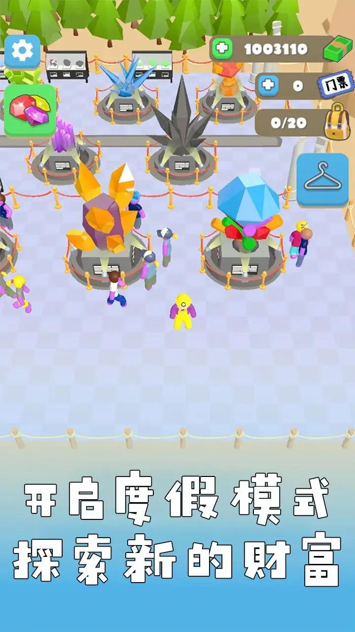 矿工老哥生活  v1.0