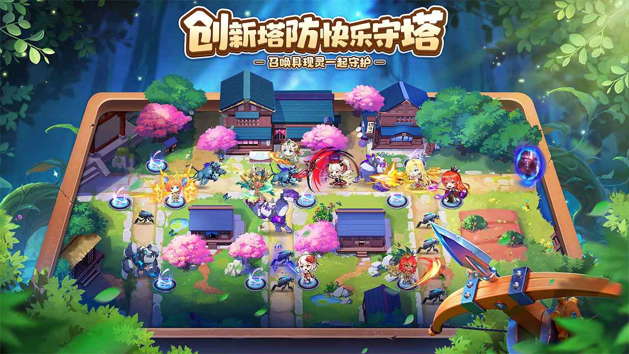 那些需要守护的最新版截图0