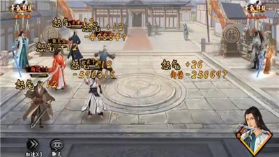 落英神剑诀 V 1.1.1