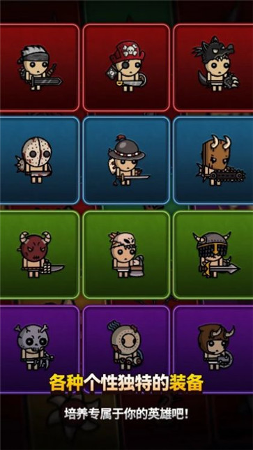 恶魔终结者暗黑类ARPG