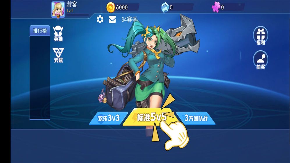 微信乱斗荣耀小游戏下载地址图片1