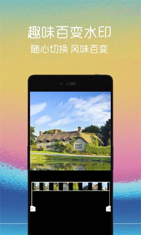 汐音短视频编辑app免费版  v5.4.1