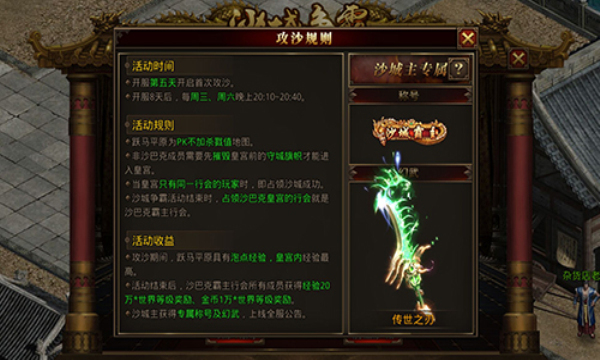 传世高爆版战神蚩尤手游官方正式版  v4.4.1