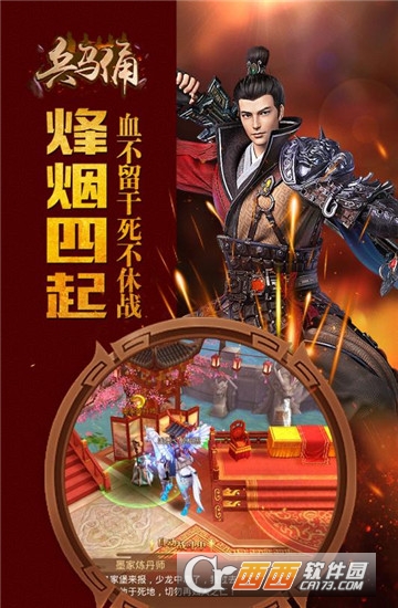 兵马俑九游版 v1.1.7967安卓版