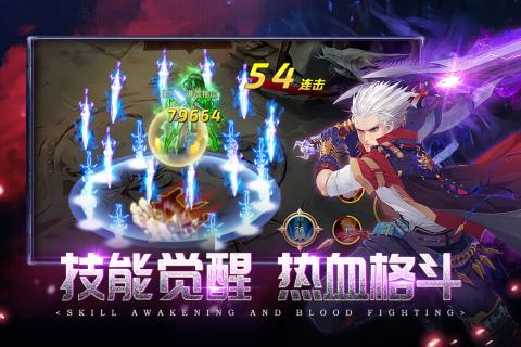 英雄的战争 2019-10-21 15:10