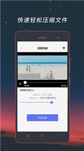 视频格式转换器免费版