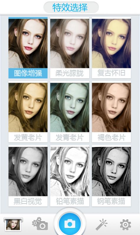 好用相机 v1.00.1