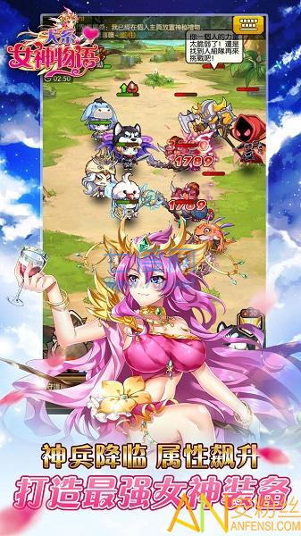 犬系女神物语内购破解版 v1.0.0