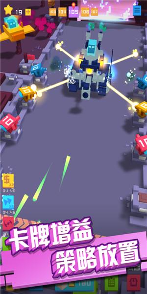 保卫方块 手游版 v3.0.5