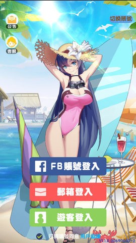 放置美少女中文  v1.1.0.00630001