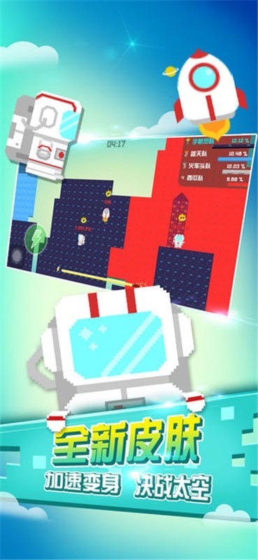 围城大作战正版 v1.2.0