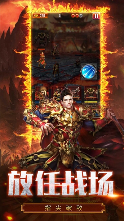 切割圣龙单职业手游官方版  v4.2.1