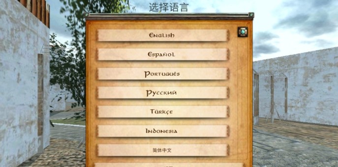 异形侵略战中文版