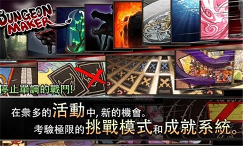 地牢制造者1.11.10权能mod v1.11.10