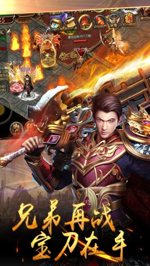 鸿蒙神器版本传奇.jpg 鸿蒙神器版本传奇.jpg