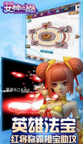 决战女神之颠 2024-06-25 15:08