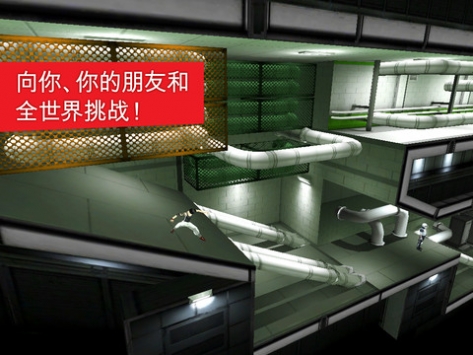 镜之边缘HD Mirrors Edge fiPad v3.0.5