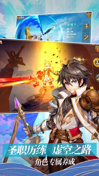 银魂之刃魔法召唤 2024-06-25 15:08