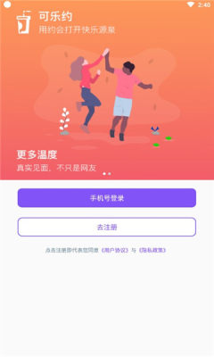 可乐约.jpg