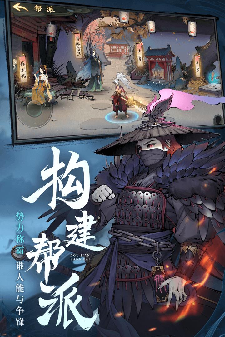 斗诡 版本:2.6.0