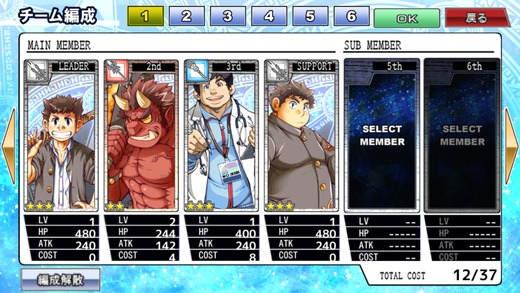 东京下课后召唤师 v3.2.5