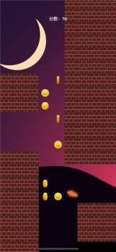 小强要上墙小游戏 v3.0.5