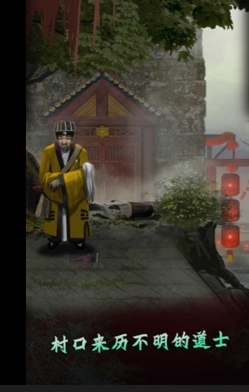 哪里不对劲 v1.1