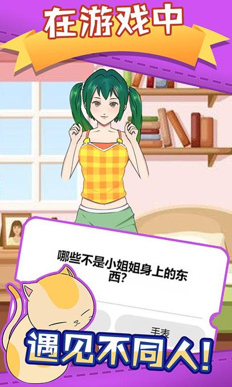 脑洞眼力双考验 v2.0.0