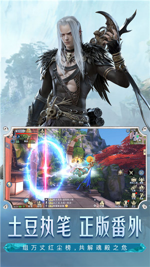 斗破苍穹异火重燃解锁无限元宝