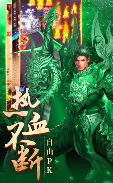 安锋散人传奇单职业版手游官方版  v3.2.2