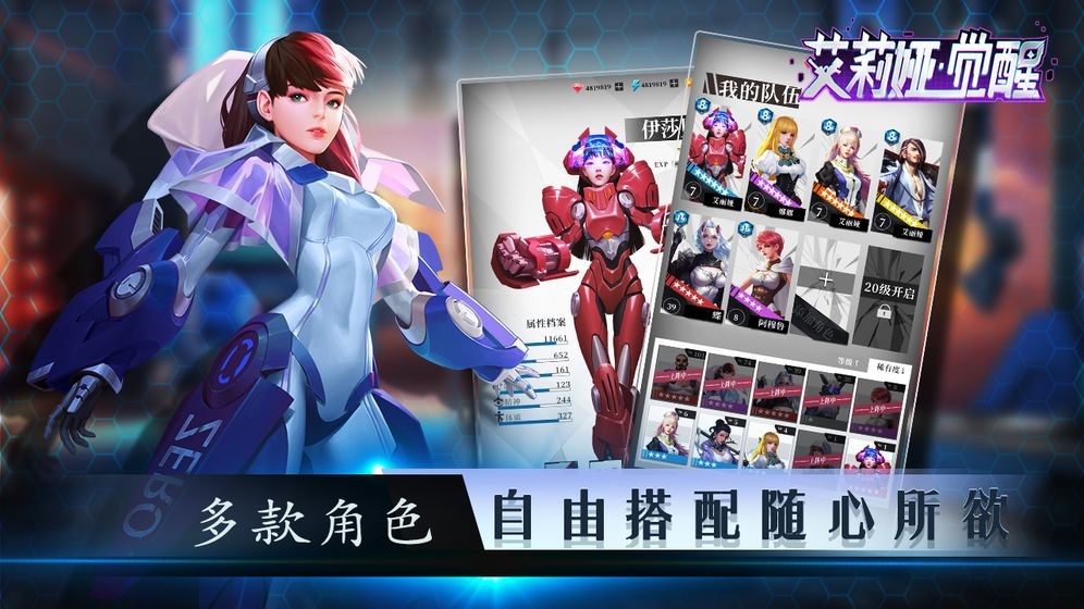 艾莉娅觉醒 2023-12-28 14:06