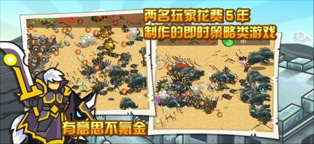 世界守卫军安卓版 v3.1.5