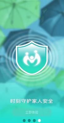 探知定位 v1.1.0