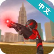 火柴人绳索英雄2特别版