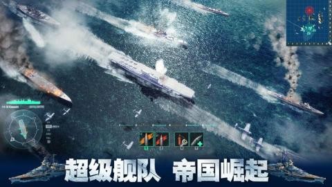 战舰使命 2024-06-25 15:08