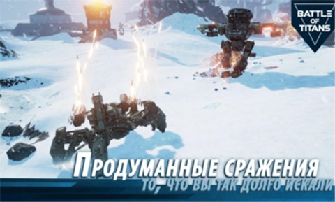 泰坦之战 2024-06-25 15:08