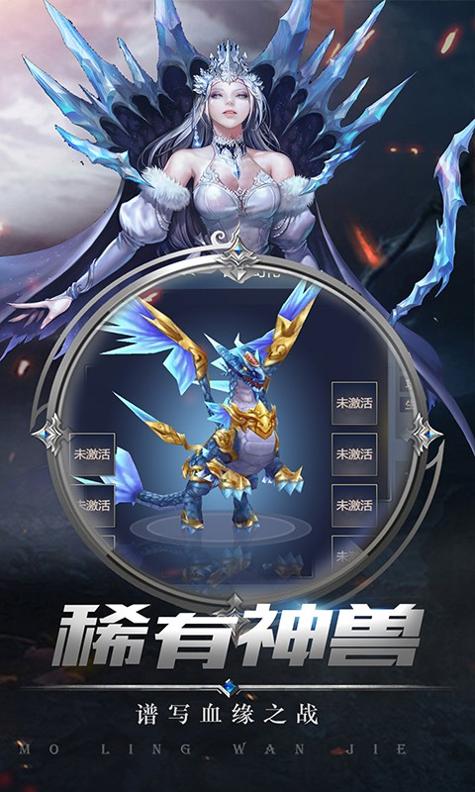 冰火创世纪 BT版