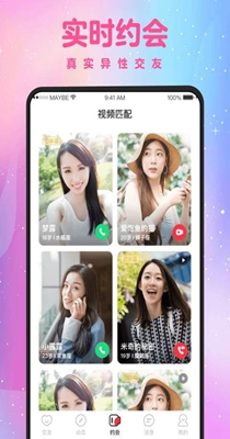 蜜缘社区.jpg