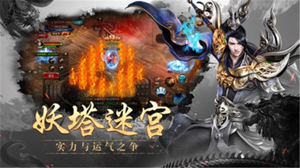 斗破传奇之弑沙天下  v1.1.0