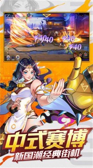 暴走格斗王  v1.0