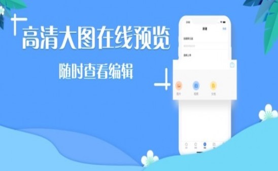 极客云盘 2020-09-25 08:41