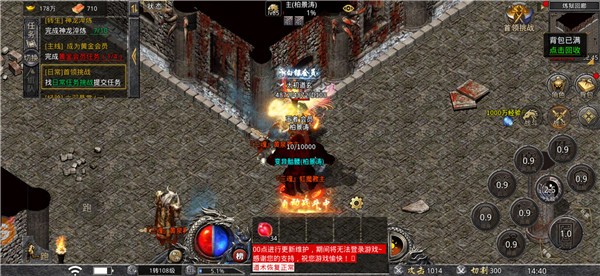 玛雅战纪水浒刀刀打宝  v1.0.0