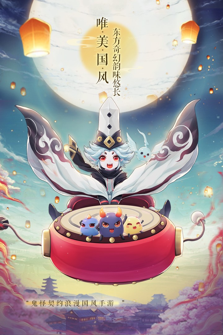 天官百战 v11.0.5